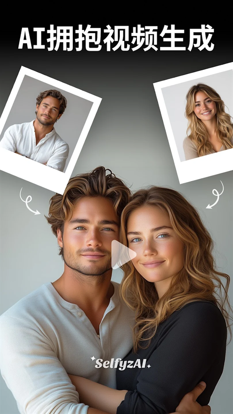 SelfyzAI官方版