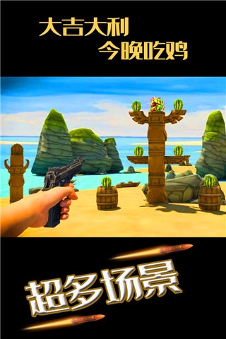 水果缤纷消消消下载最新版