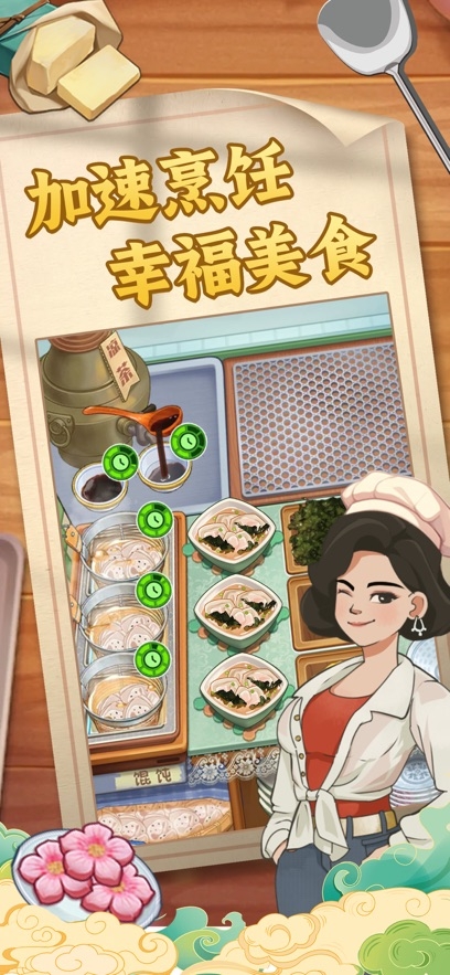 糖果森林逃脱烹饪游戏80年代下载