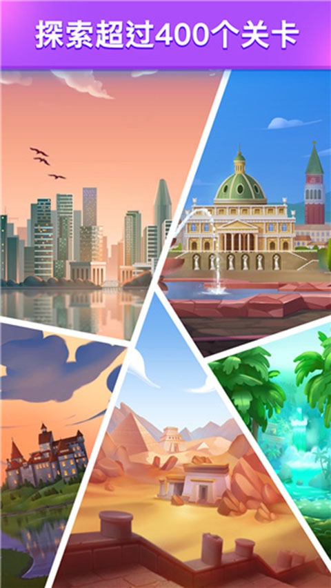 羊了个羊2官方最新版