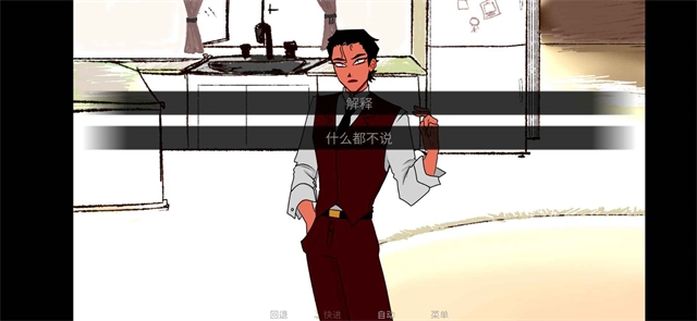 吃人天神官方版下载