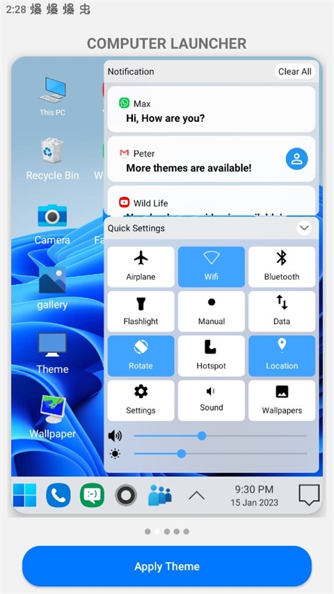 win10启动器安卓版下载