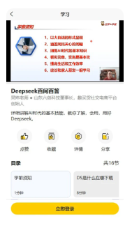 豆芽AI最新版下载