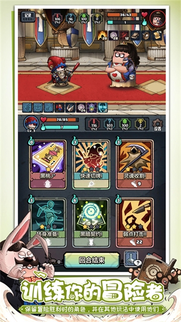 代号肉鸽官网版