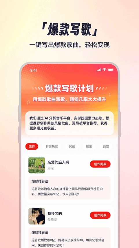 小元音乐圈app下载
