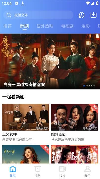 凌云视频app下载