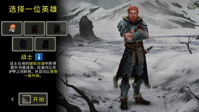 破碎地牢最新版下载