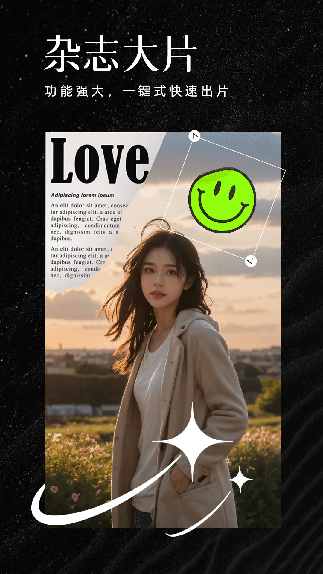 AI魔效相机最新版下载