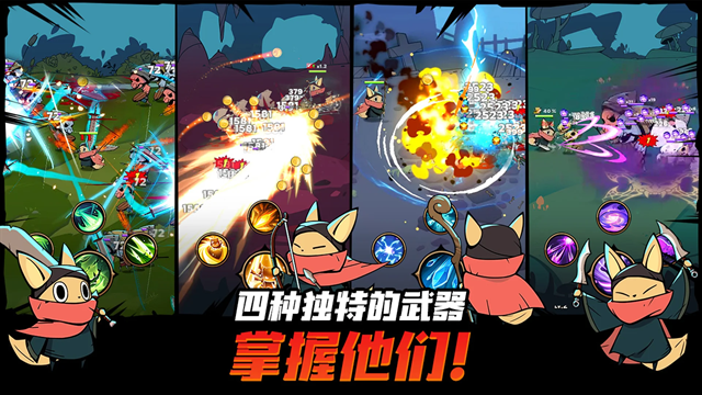 有尾的恶魔杀手下载手游