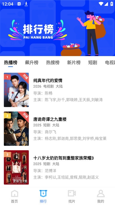 凌云视频app下载