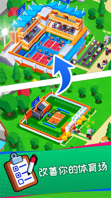 体育城大亨下载手游