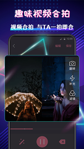 视频编辑剪辑大师app最新版下载