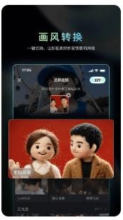 纳逗AI下载安装