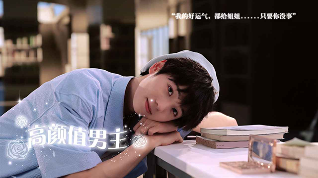 数字心跳未来制造局官方正版