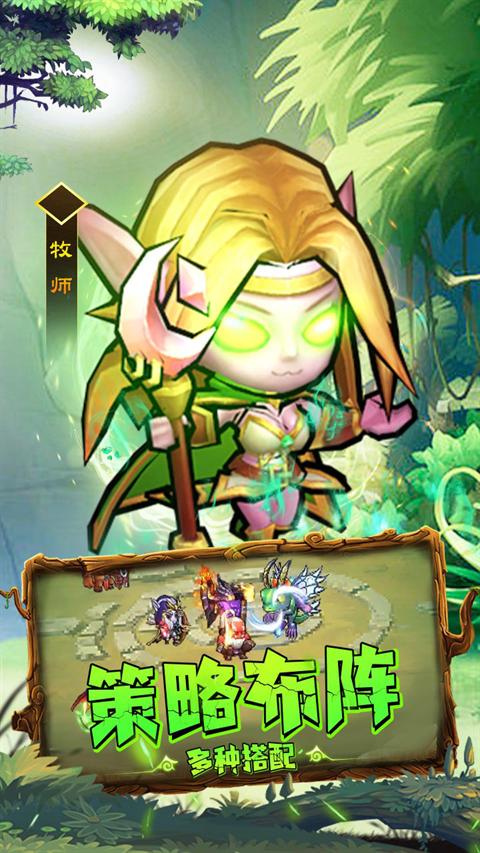 揭开卡牌的秘密安卓版下载