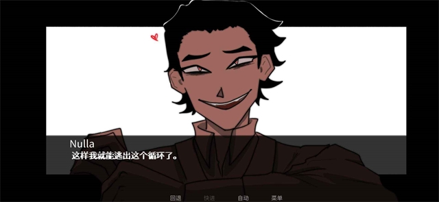 吃人天神官方版下载