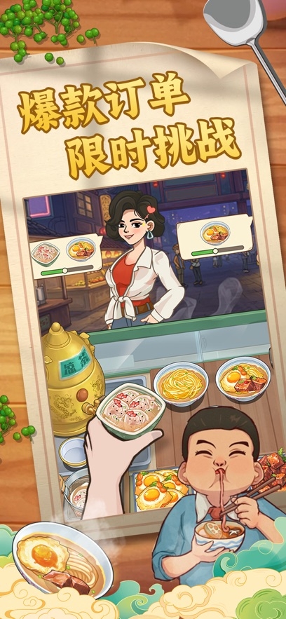 糖果森林逃脱烹饪游戏80年代下载