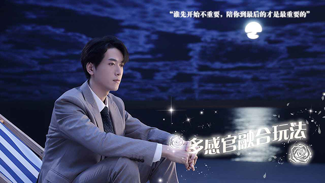 数字心跳未来制造局官方正版