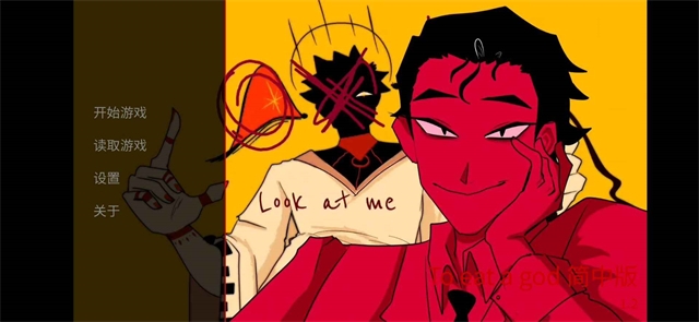 吃人天神官方版下载