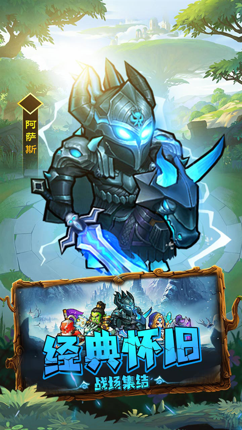 揭开卡牌的秘密安卓版下载