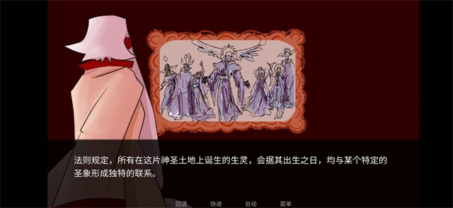 吃人天神官方版下载