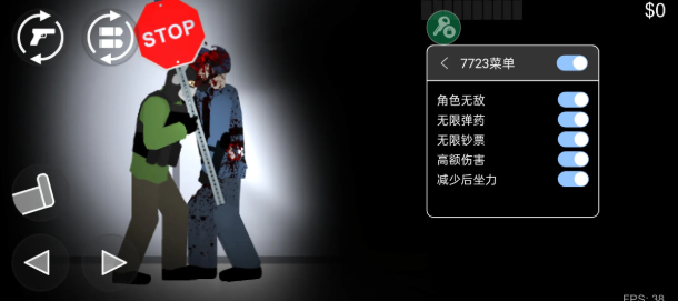 射杀僵尸防御手机版下载