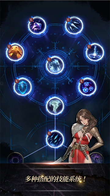 瓦尔哈拉生存最新版