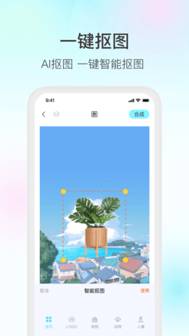 魔兔app官方版下载