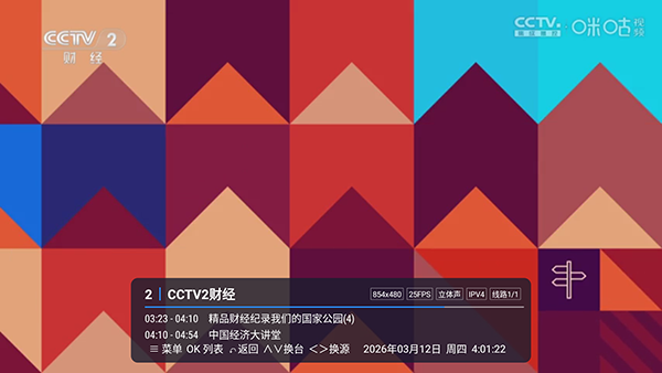 白泽TV最新版下载