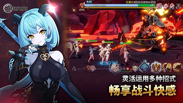 异域战记手游国服版