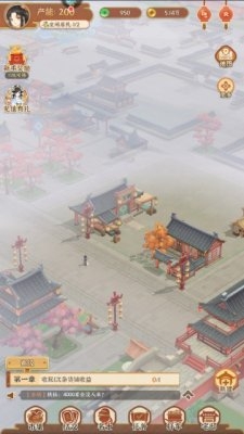 从前有条街官网版