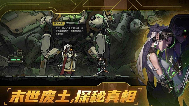 绝地鸭卫官方正版下载