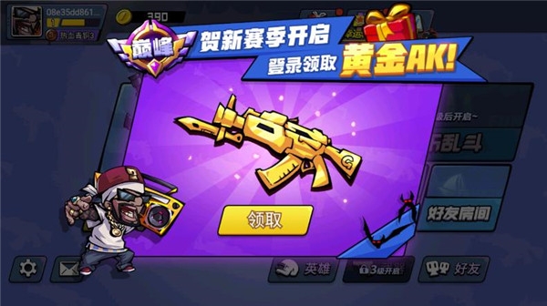 全民吃鸡大战手游最新版