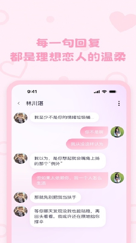 LOVEMOAI盒子官方版下载