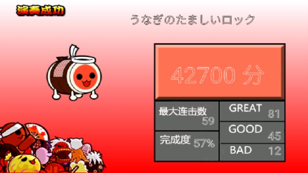 太鼓达人安卓版下载