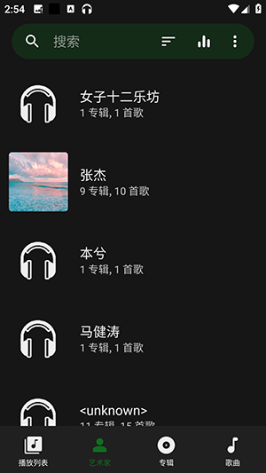 Fossify音乐播放器下载安装