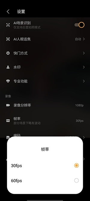 VIVO相机下载最新版本