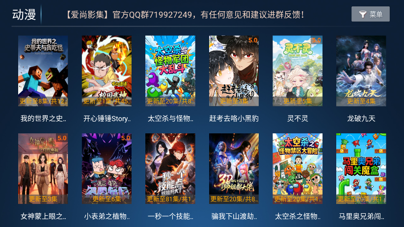 爱尚影集app官方版