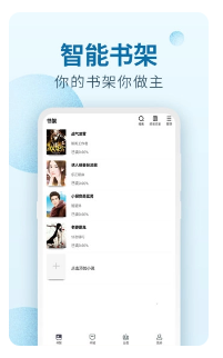 百阅小说最新版下载