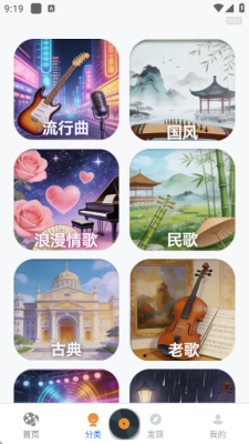 桔子音乐大全下载安装免费