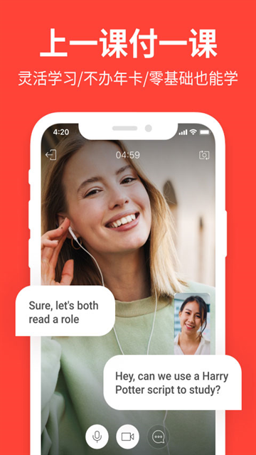 爱拓奇官网版下载