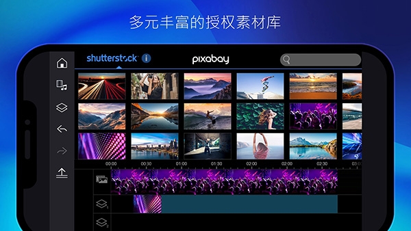 PowerDirector手机版下载