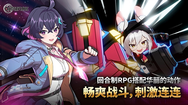 异域战记手游国服版