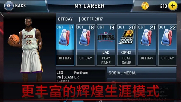 NBA2K18中文版下载