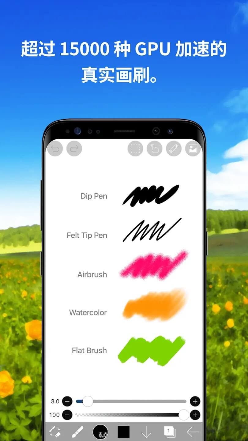 爱笔思画X最新版本