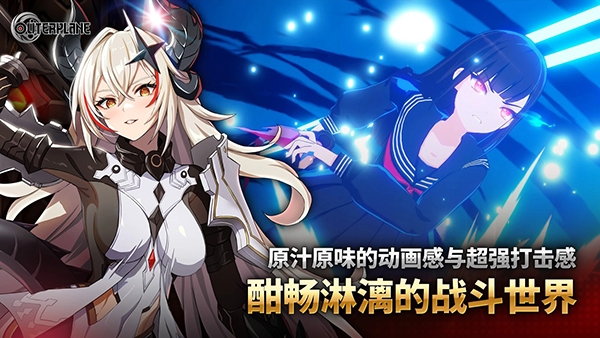 异域战记手游国服版