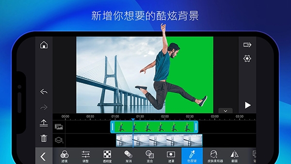 PowerDirector手机版下载