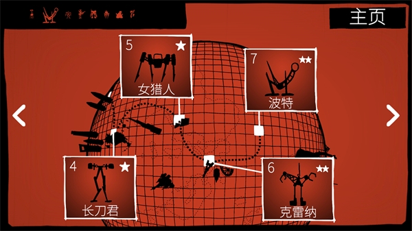 战巡大作战最新版下载