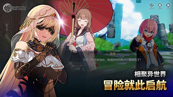 异域战记手游国服版