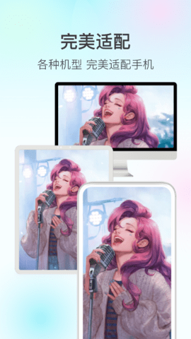 魔兔app官方版下载